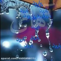 اهنگ محسن ابراهیم زاده