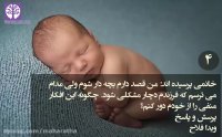 ترس از بچه دار شدن