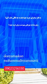 استوری موشن