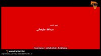 فیلم "آبنبات چوبی"!!