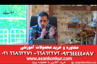 معرفی دی وی دی قرابت معنایی نظام جدید استاد عبدالمحمدی