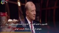 قصه‌ی کالدرون و پرسپولیس به آخر رسید
