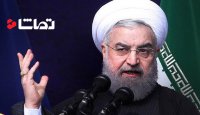 روحانی: همه چیز را نمی توانم بگویم!