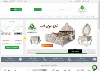 تخفیف ویژه 30 درصدی میز تلویزیون آراموس در چوب چوب