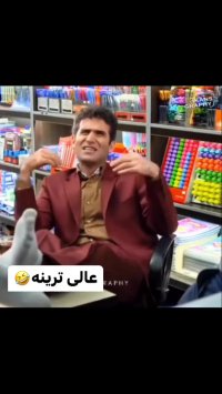 سکانس جنجالی و خنده دار این روزها در فضای مجازی