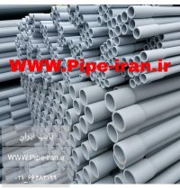 قیمتت لوله پلیکا