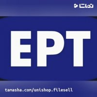 نمونه سوالات آزمون های سال 98 EPT + پاسخ نامه