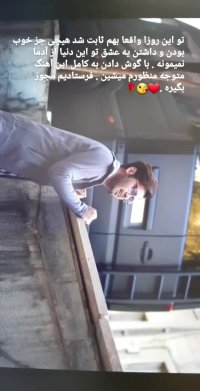 دانلود آهنگ جدید به به با صدای یوسف زمانی