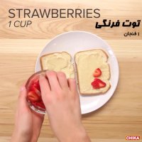 دستور آسان آشپزی: نان تست مخصوص