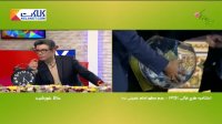 اکتشاف عجیب «شبنم قلی خانی» در برنامه زنده تلویزیون!