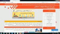 دانلود رایگان پروپوزال مهندسی پزشکی