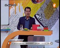 کلاس درس بازی و ریاضی پایه ششم ابتدایی - (چهارشنبه 21 اسفند)