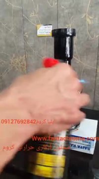 تولید دستگاه فانتاکروم/مخمل پاش/هیدروگرافیک/تامین مواد اولیه هر سه 09127692842