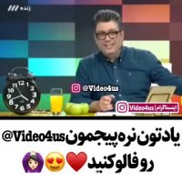 واکنش رضا رشیدپور به سقوط قیمت دلار