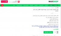 کتاب مکانیک سیالات استریتر ترجمه علیرضا انتظاری + تست