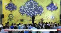 مولودی خوانی شبکه 3 - محمد باقر منصوری - ولادت امام رضا (ع)