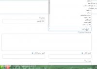 افزایش ممبر تلگرام رایگان