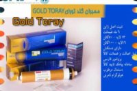 دستگاه آب شیرین کن - دستگاه آب مقطر