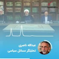 جلسه روحانی با اصلاح طلبان