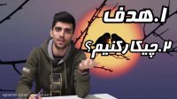 مستند به عشقت رسیدی؟