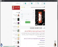 دانلود خلاصه کتاب تئوری حسابداری جلد اول دکتر رضا شباهنگ فصل هفتم