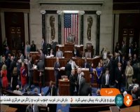 کنگره آمریکا تحریم‌های جدیدی علیه ایران تصویب کرد