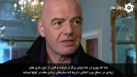 گفتگو با رئیس فیفا "کرونا را دست کم نگیرید!"