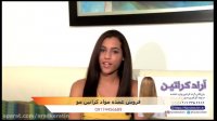 آموزش حرفه ایی مواد کراتینه مو