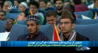 معرفی برگزیدگان مسابقات بین‌المللی قرآن کریم