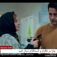 سکانسی از سریال مانکن