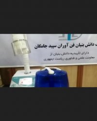 دستگاه  Fume Eliminator