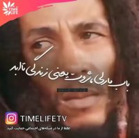 کلیپ انگیزشی - ثروت یعنی زندگی تا ابد!!!