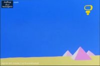 سریال کارتون پروفسور بالتازار قسمت 8