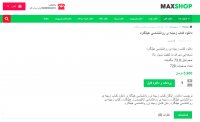 کتاب زمینه ی روانشناسی هیلگارد