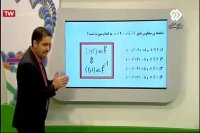 روش تست تابع مهندس امیر مسعودی