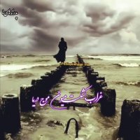 آهنگ دشتی برای پدر | کلیپ زیبا | آواز دشتی | پدران آسمانی | کلیپ زیبا برای پدر