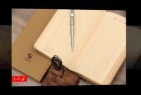 سررسید اروپایی