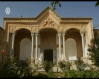 مستند ایران شبکه جهانی جام جم