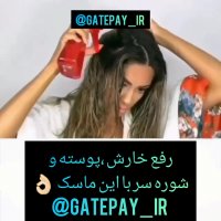 رفع خارش و پوست سر