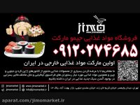 سس تمر هندى.سوياسس لايت.سويا سس دارک سلكتا.سس سزار كنز.خردل فرنچ