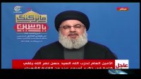 سید حسن نصرالله: پایان راه داعش نزدیک است