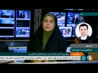 پیگیری آزادی تعدادی از خدمه کشتی انگلیسی