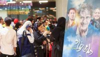 حواشی اکران فیلم " دلم می خواد " با حضور گلزار