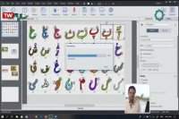 درس کاربرد تولید محتوا پایه دوازدهم رایانه : یکشنبه 24 فروردین