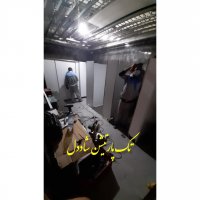 پارتیشن سرویس بهداشتی