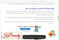 روغن رازیانه کیابیوتی | https://kiabeauty.ir/p/fennel-oil/