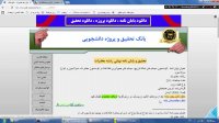 دانلود پایان نامه مخابرات www.edi-payaname.ir