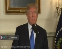 واکنش ها به سخنرانی سخیف ترامپ از توییتر تا اینستاگرام