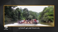 پیشنهاد هفدانگ: فیلم چی ببینیم؟ نسخهٔ مرداد