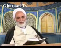 قرائتی / تفسیر آیه 235 سوره بقره، خواستگاری از زنان بیوه